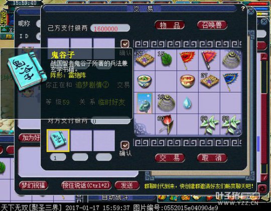 忪