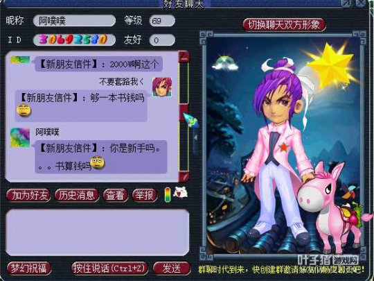 详情