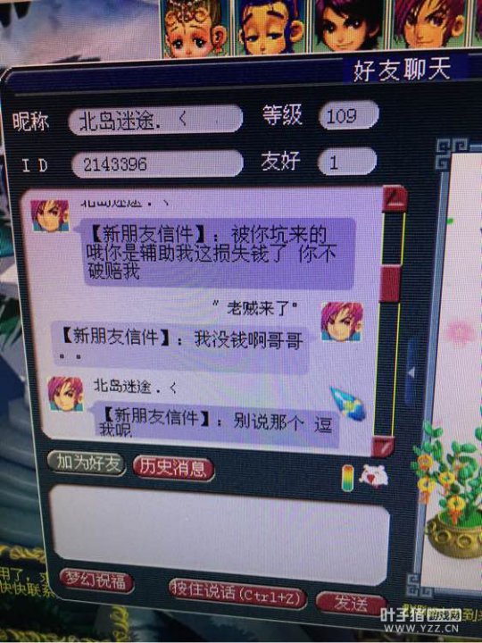 对话