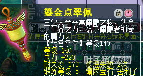 详情