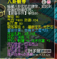 详情