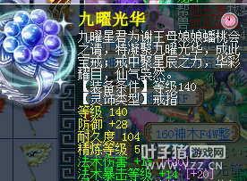 详情