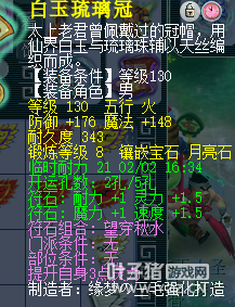 详情