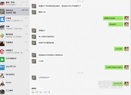 详情