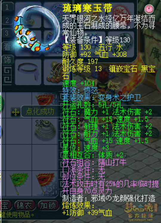 㻯