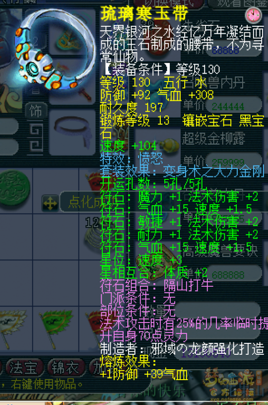 㻯
