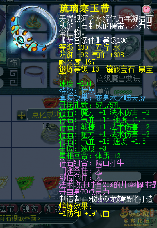 㻯