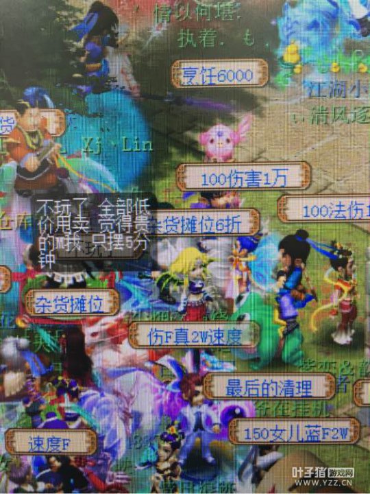 拔刀助