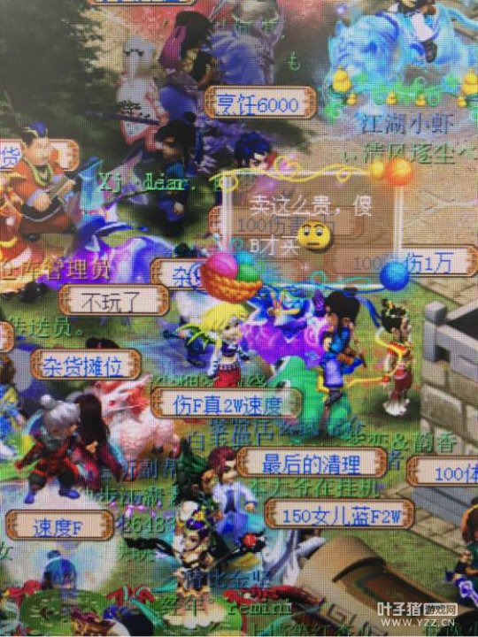 拔刀助