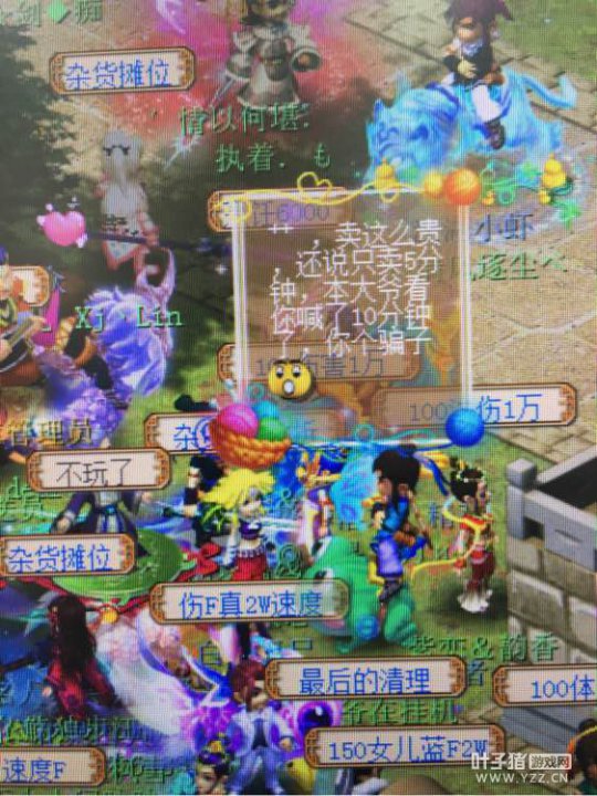 拔刀助