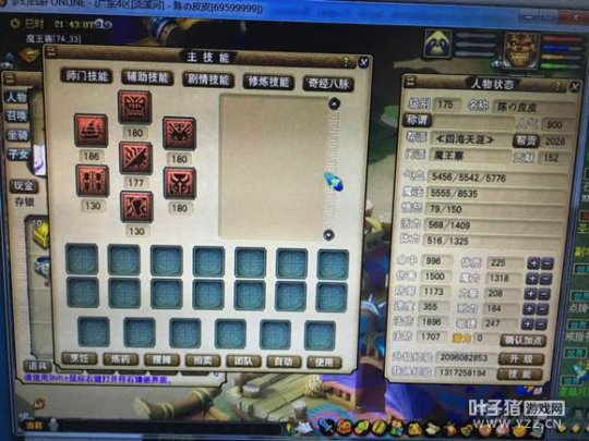 直播