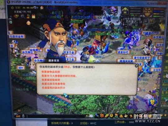 直播