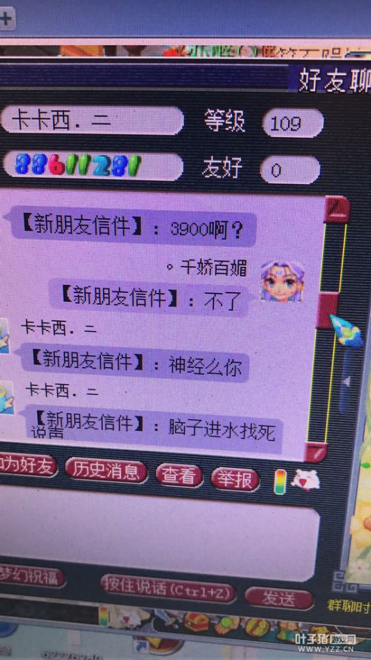 详情