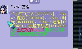 详情