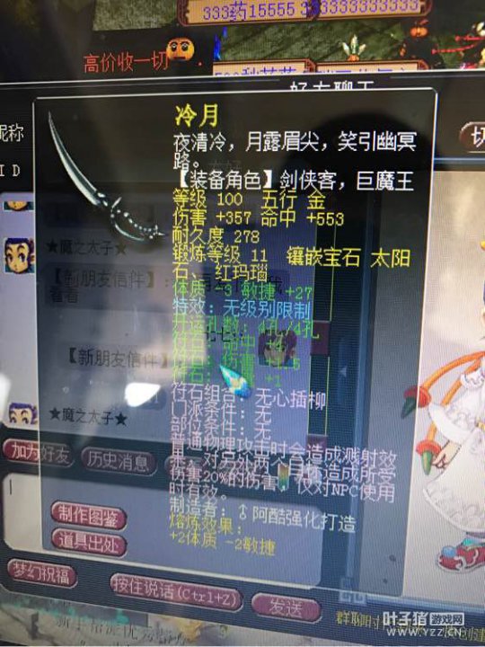 对话
