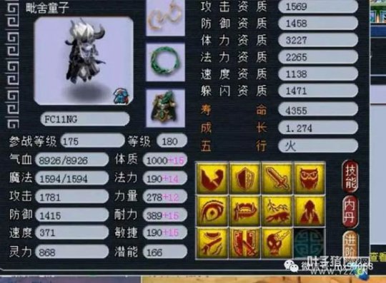 λõһ磿