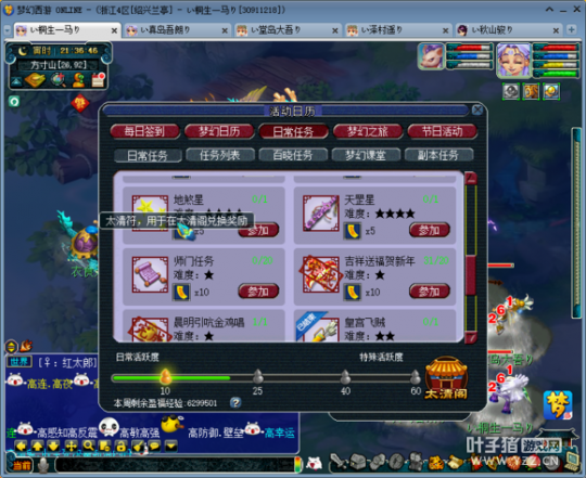 5+1ֱ