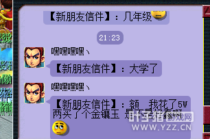 详情