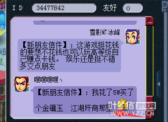 详情