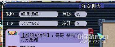 详情