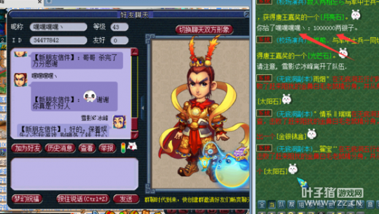 详情