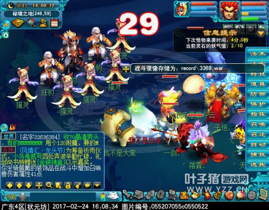 2017龙头节活动攻略