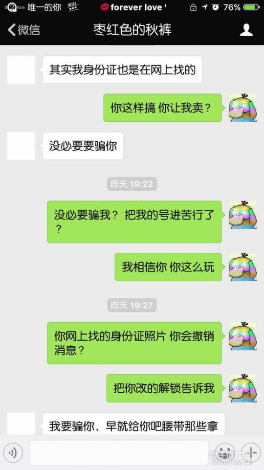 对话