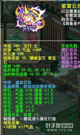 3300˵貨
