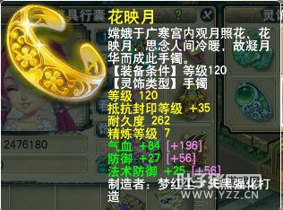 3300˵貨