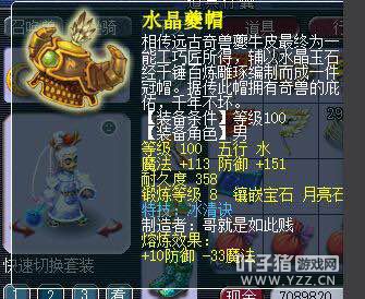 神威天宫求估价