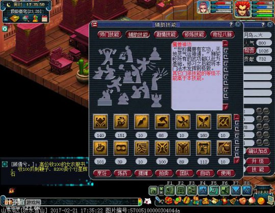 沂水雪山天启狮驼