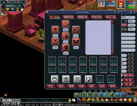 沂水雪山天启狮驼