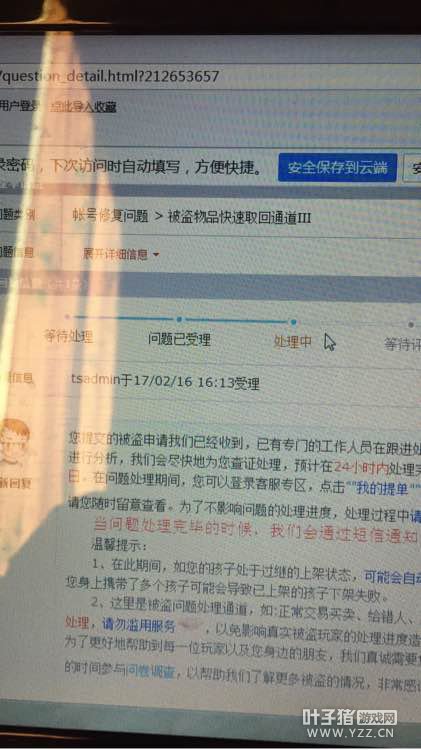 详情