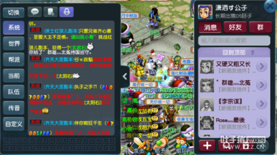 吸附石