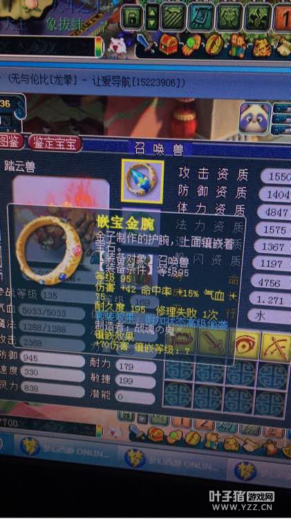 找回