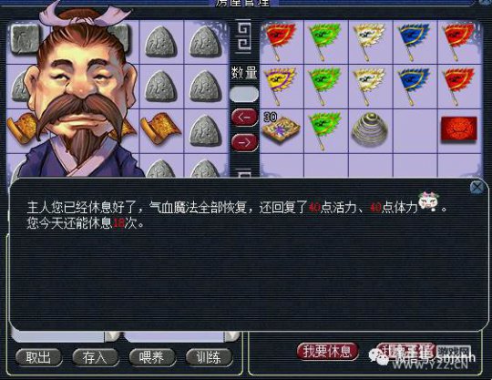 详情