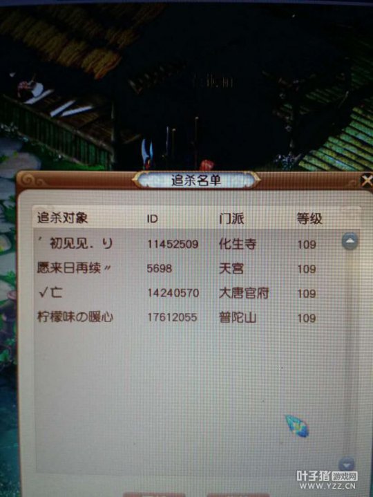 做人
