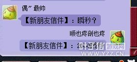 黑商