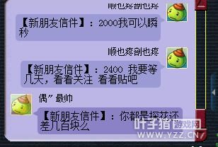 黑商