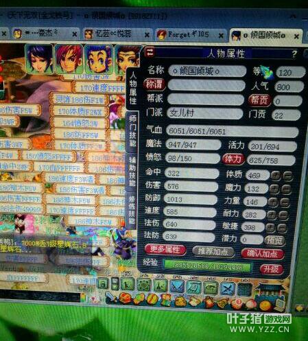 忪120