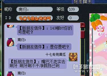 黑商