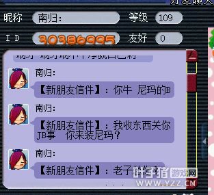 黑商