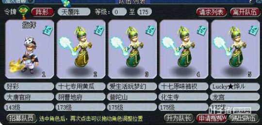 黑商