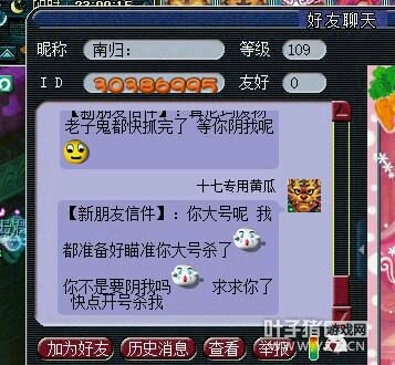 黑商