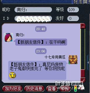 黑商