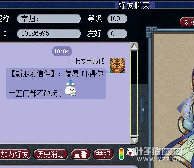 黑商