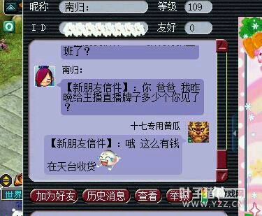 黑商