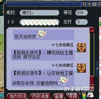 黑商