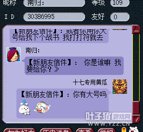 黑商
