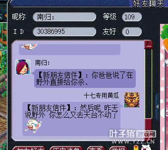黑商